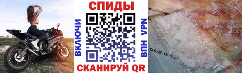 магазин    Сальск  Амфетамин VHQ 