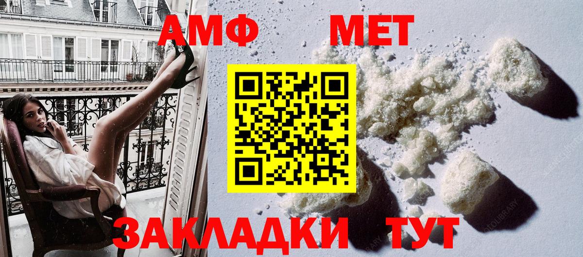 АМФЕТАМИН 98% Сальск