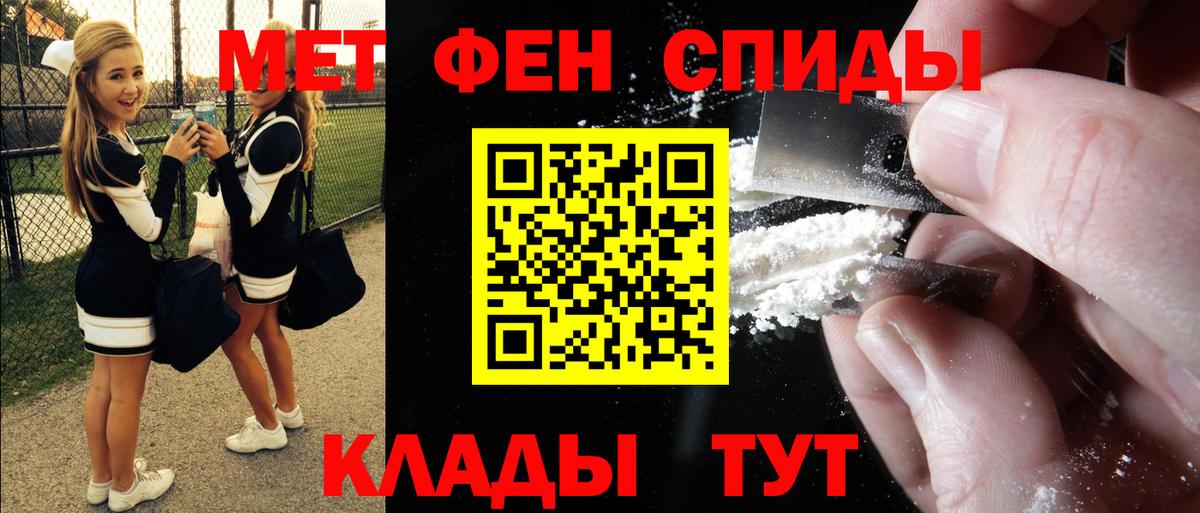 Сальск  АМФ 97%  АМФЕТАМИН  Amphetamine  Вход с VPN 