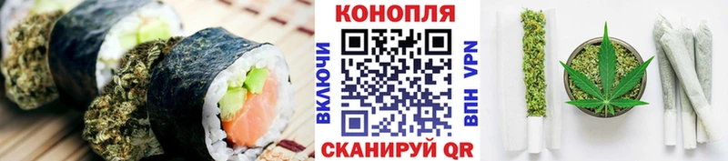 Еда ТГК конопля наркошоп Сальск