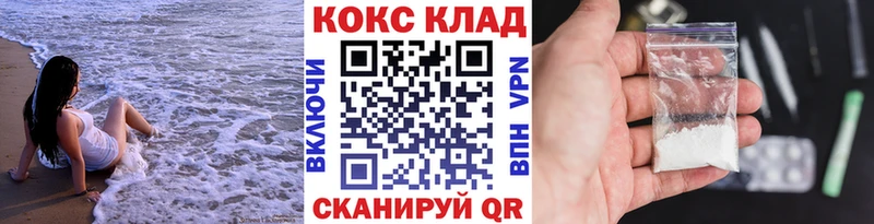 гидра   Сальск  COCAIN Колумбийский 