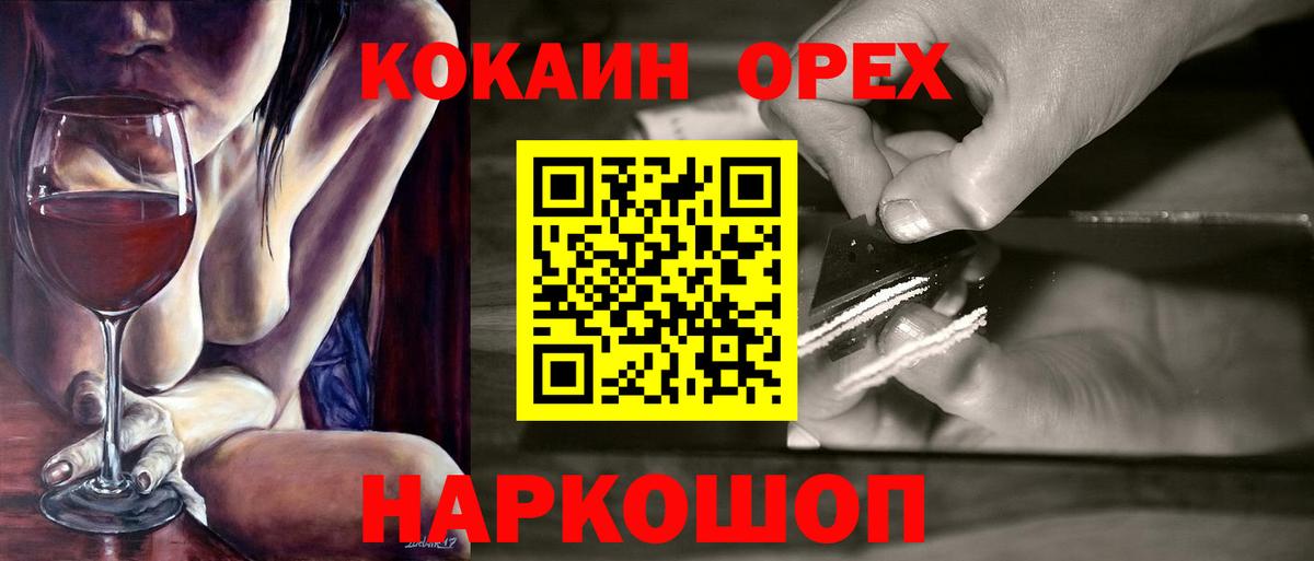 Cocaine 99%  Вход с VPN  Сальск  COCAIN Fish Scale 