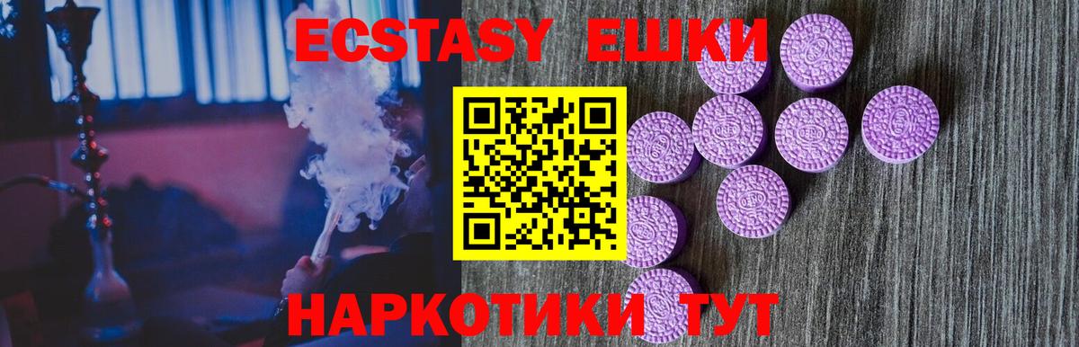 Гашиш  Вход с VPN  КОКАИН  Лсд 25  Конопля  Бошки Шишки  Меф кристаллы  Сальск  Альфа ПВП СК  