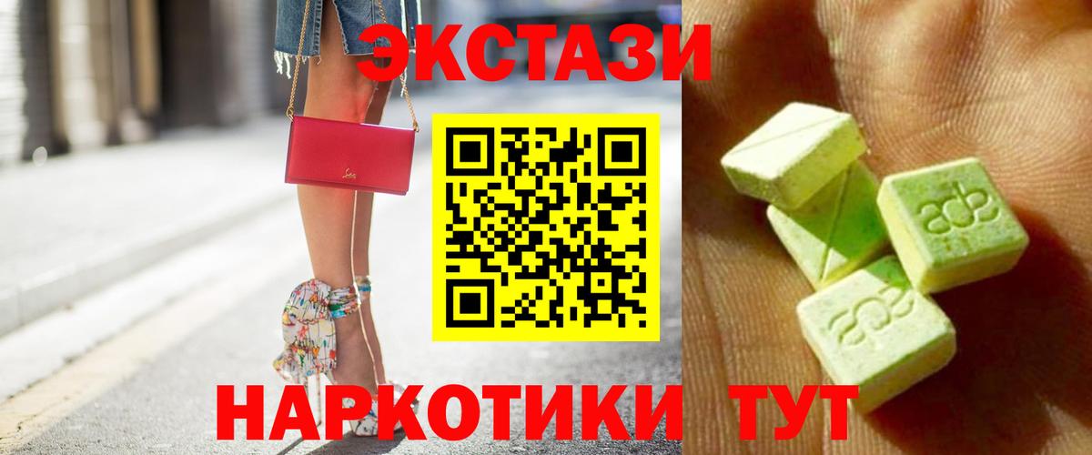 Ecstasy Philipp Plein  наркота  ЭКСТАЗИ  Вход с VPN  Сальск  ЭКСТАЗИ Punisher 