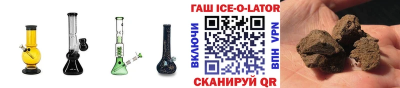 ГАШИШ Cannabis  Сальск 