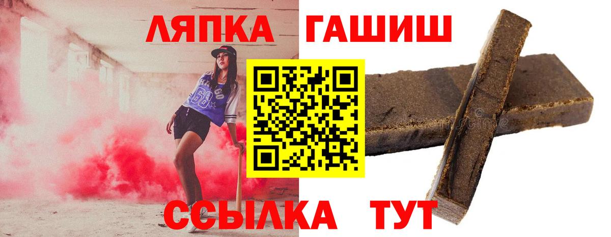 Гашиш Ice-O-Lator Сальск