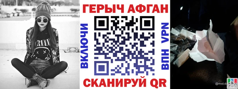 blacksprut ТОР  Сальск  ГЕРОИН VHQ 