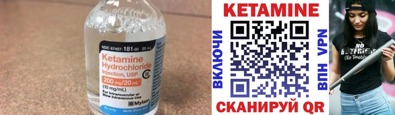 КЕТАМИН ketamine  цены   даркнет клад  Сальск  hydra ONION 