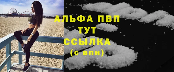 марки lsd Елабуга