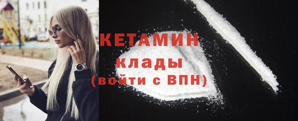 кокаин премиум Ельня
