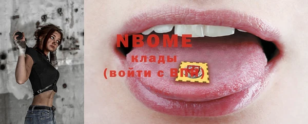кокаин премиум Ельня