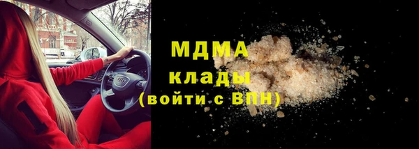 кокаин премиум Ельня