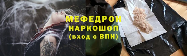 кокаин премиум Ельня