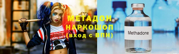 кокаин премиум Ельня