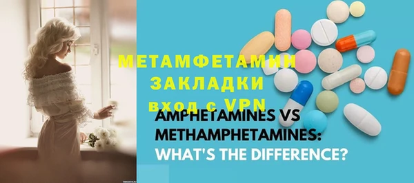 прущая мука Елизово