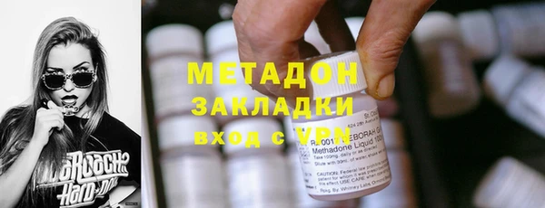 кокаин премиум Ельня