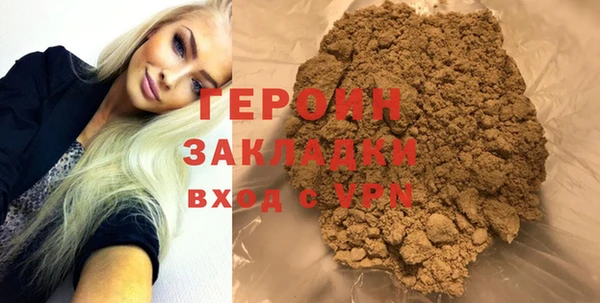кокаин премиум Ельня