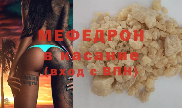кокаин премиум Ельня