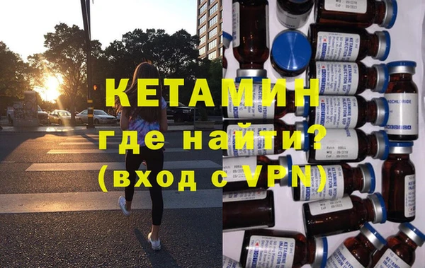 кокаин премиум Ельня