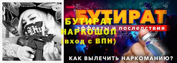 прущая мука Елизово