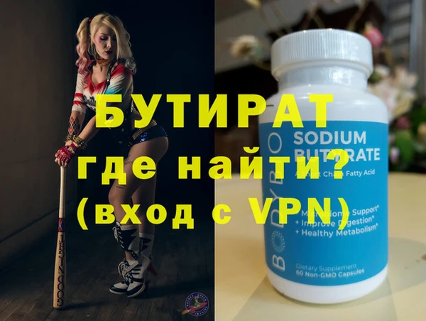 кокаин премиум Ельня