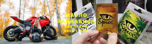 марки lsd Елабуга