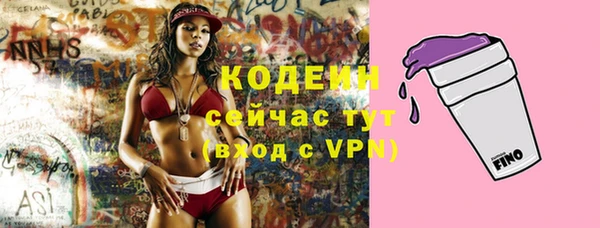кокаин премиум Ельня
