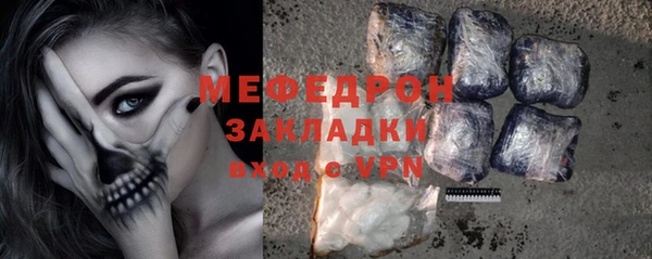 кокаин премиум Ельня