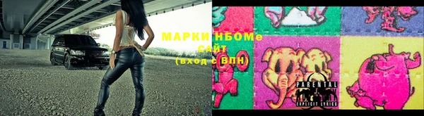 2c-b Александровское