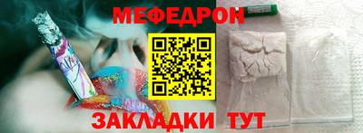 бутират Краснокаменск