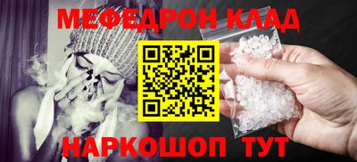 бутират Краснокаменск