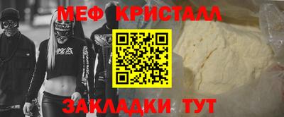 прущая мука Краснознаменск