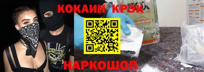 прущая мука Краснознаменск