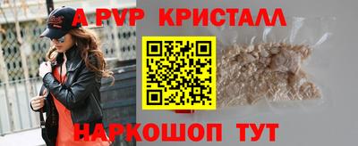прущая мука Краснознаменск