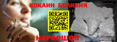 бутират Краснокаменск