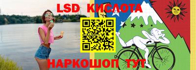 кокаин премиум Краснодар
