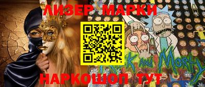 кокаин Кунгур
