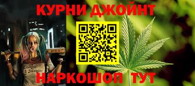 кокаин премиум Краснодар