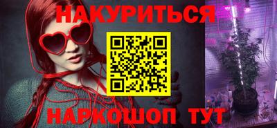 кокаин премиум Краснодар