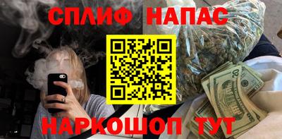 кокаин премиум Краснодар