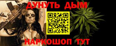 прущая мука Краснознаменск