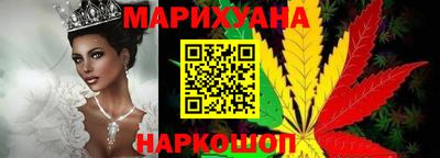 бутират Краснокаменск