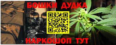 бутират Краснокаменск