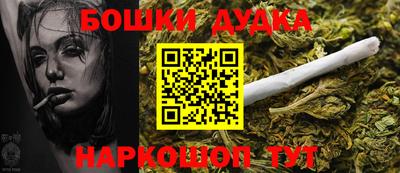 бутират Краснокаменск
