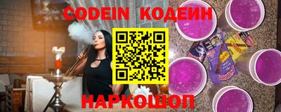 бутират Краснокаменск