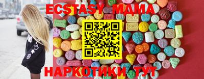 бутират Краснокаменск