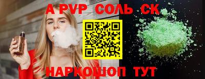 бутират Краснокаменск