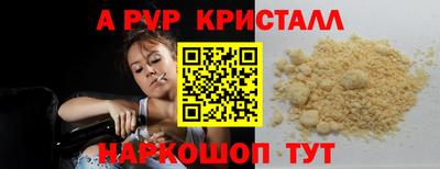 бутират Краснокаменск