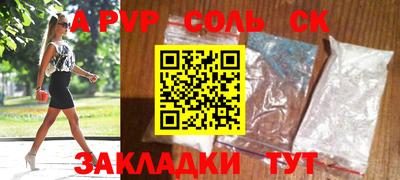 бутират Краснокаменск