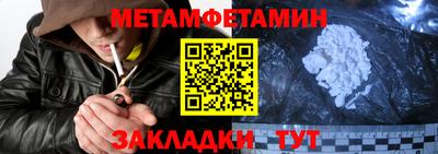 бутират Краснокаменск